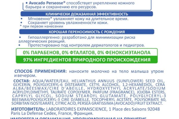 Как зайти на кракен тор