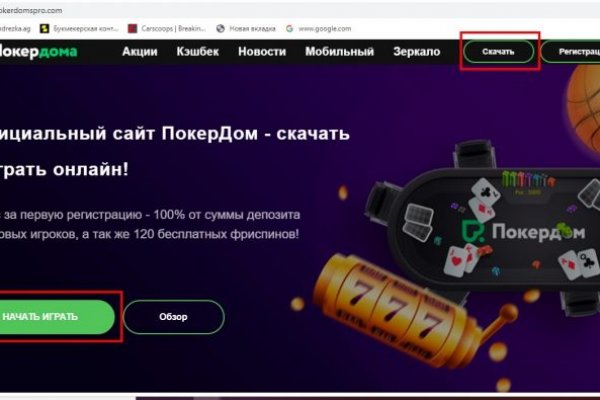 Кракен наркомаркетплейс