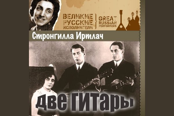 Ссылка на кракен kr2web in