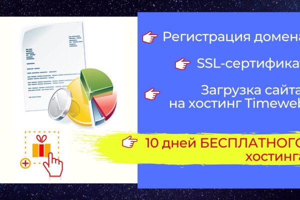 Ссылка на кракен тг