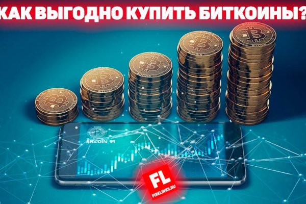 Кракен это даркнет маркетплейс
