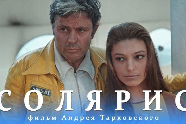 Кракен даркнет только через тор скачать