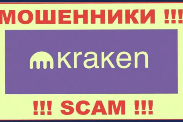 Kraken17at