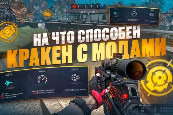 Kraken это современный маркетплейс