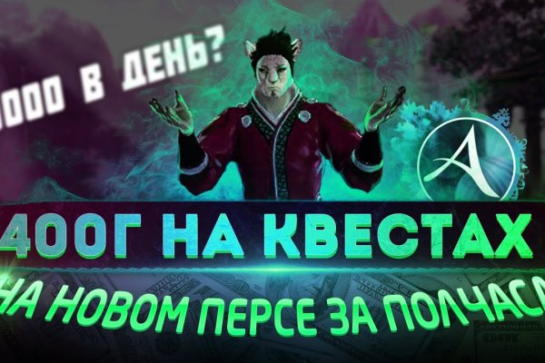 Как восстановить аккаунт в кракен