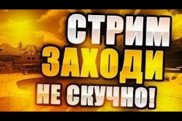 Кракен даркнет площадка