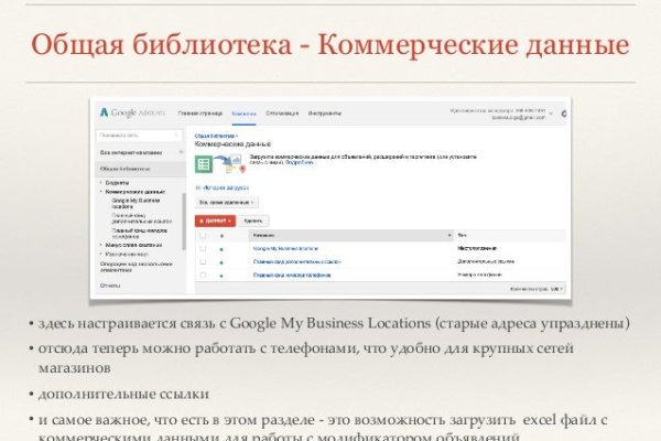 Сайт кракен тор