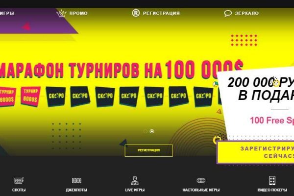 Кракен ссылка замена