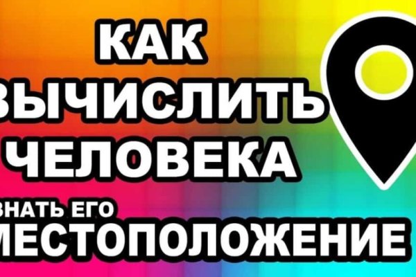 Сайты наркоты
