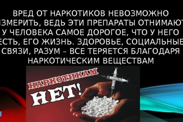 Kraken как найти ссылку