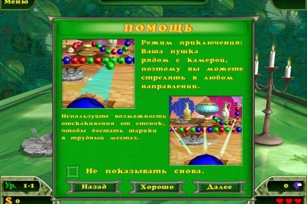 Кракен даркнет только через тор