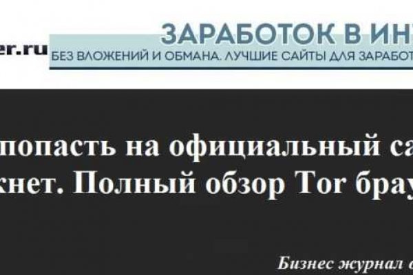 Онлайн магазин наркотиков