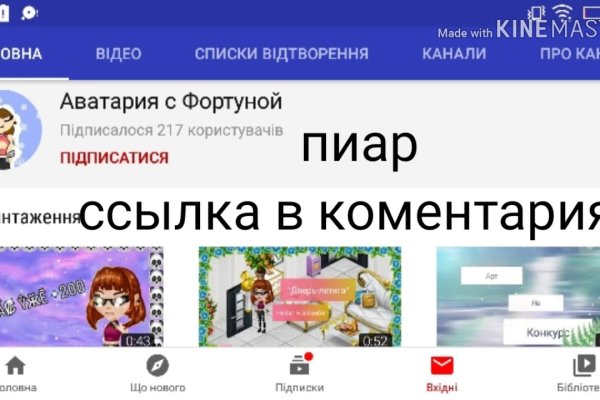 Кракен лег