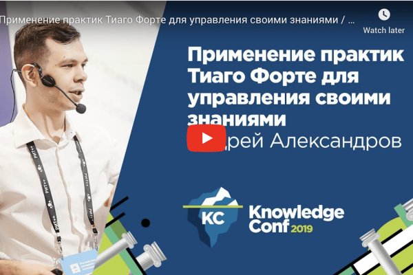 Зайти на кракен через браузер