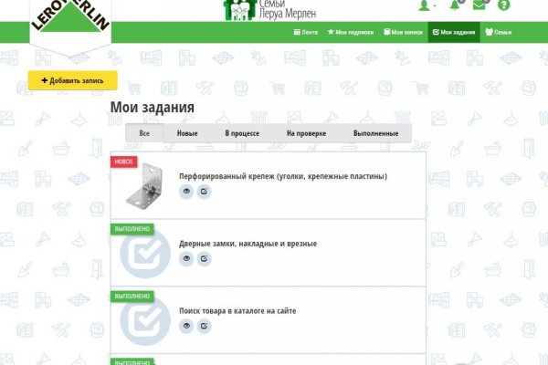 Адрес кракена