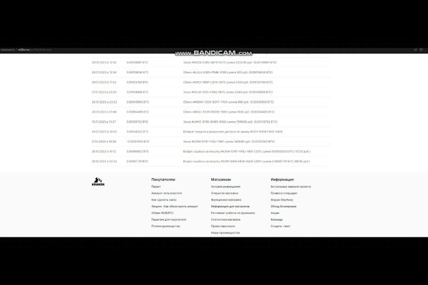 Kraken ссылка tor официальный сайт