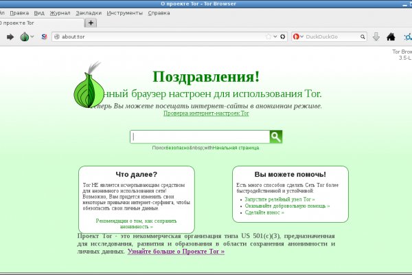 Кракен маркер даркнет