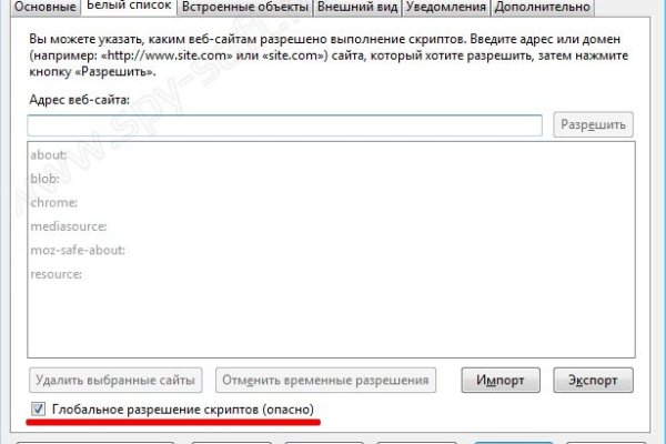 Пользователь не найден кракен даркнет