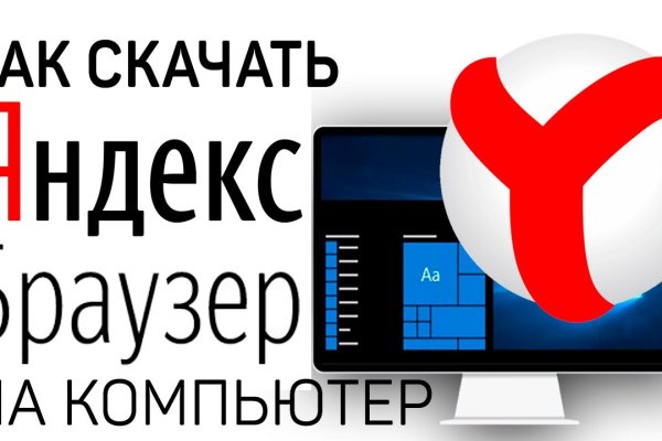 Kraken что это такое