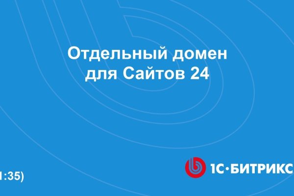 Solaris даркнет