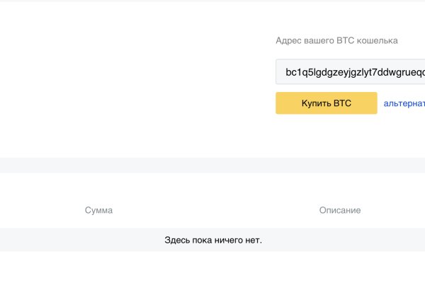 Ссылки на даркнет сайты