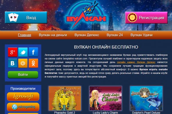 Ссылки даркнета