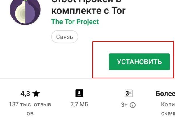 Kraken что это за магазин