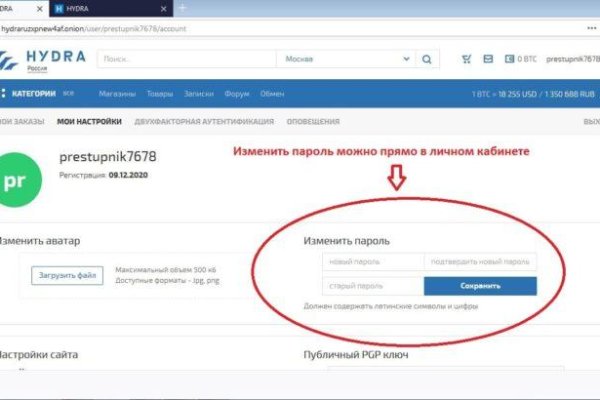 Кракен сайт продаж