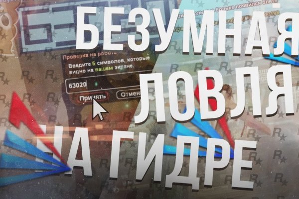 Блэкспрут зеркало кракен