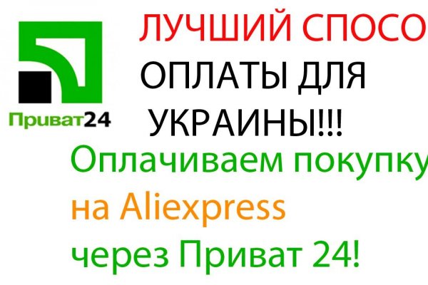 Кракен маркетплейс как зайти