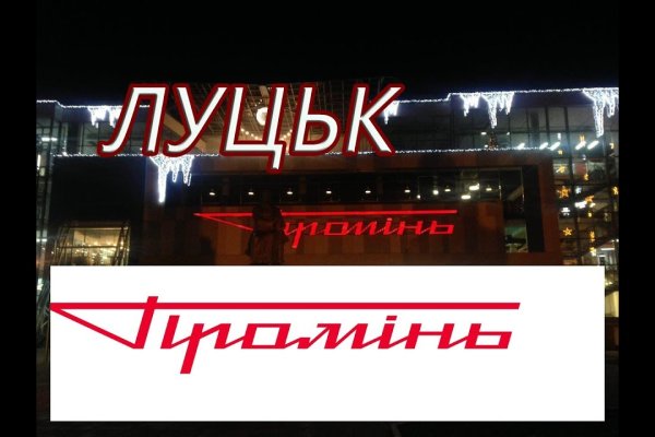 Кракен это современный даркнет