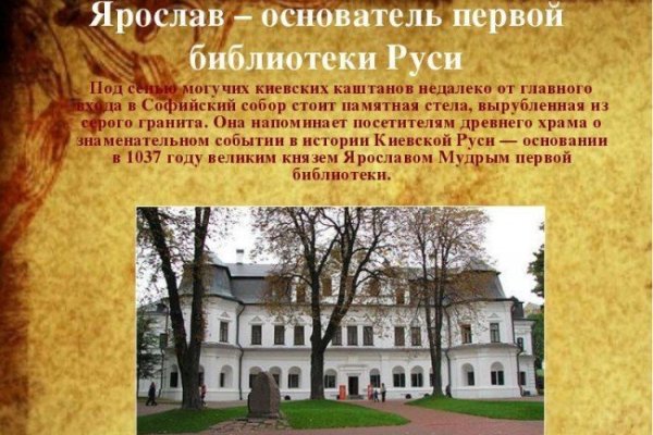 Сайты с наркотой