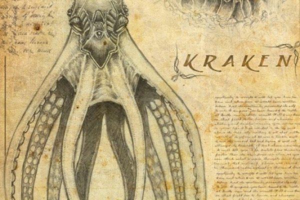 Кракен мониторинг ссылок kraken torion