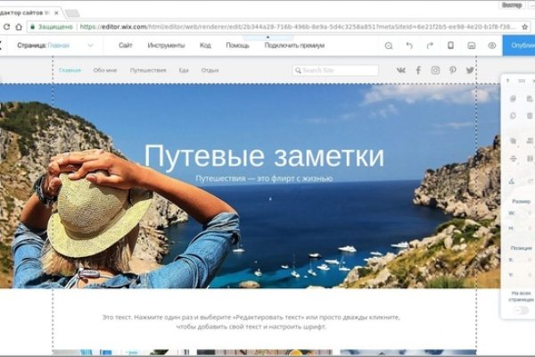 Гидра и кракен