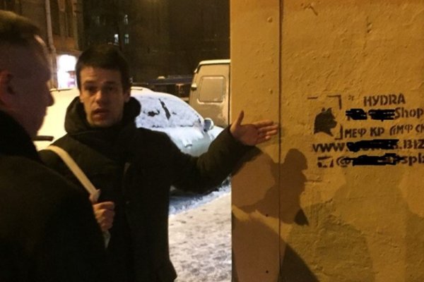 Кракен вход зеркало