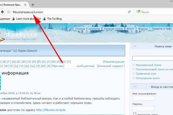 Сайт кракен через тор