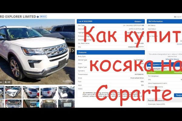 Кракен оф ссылка