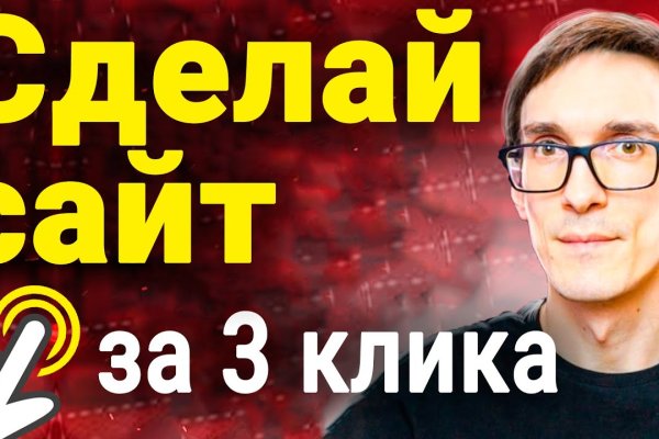 Кракен сайт store