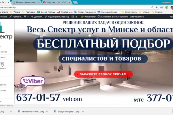 Кракен ссылка на рабочее зеркало