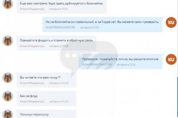 Кракен даркнет купить