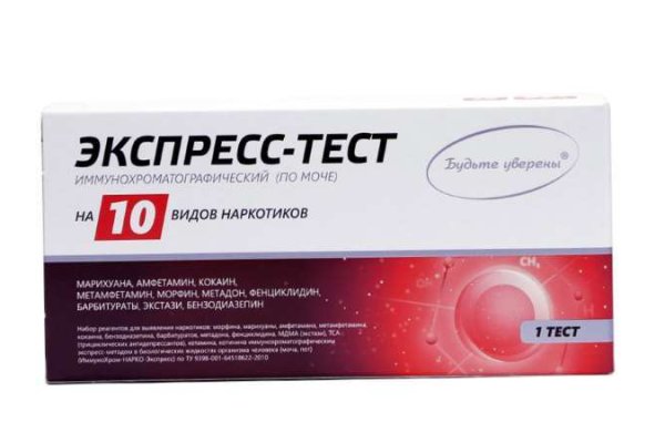 Как купить наркотик в кракен