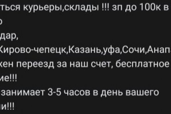 Ссылка на кракен onion kraken dark link