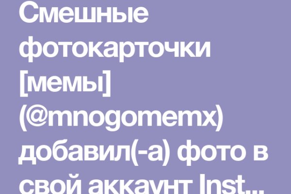Кракен макет даркнет