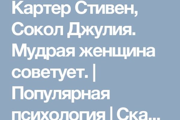 Кракен новая гидра