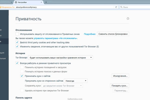 Что такое сайт в россии