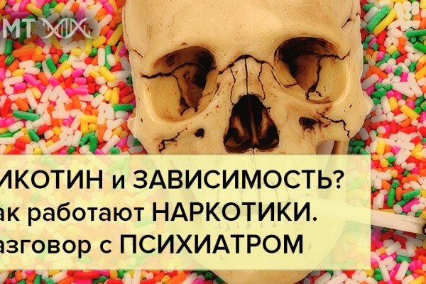 Kraken что это за магазин