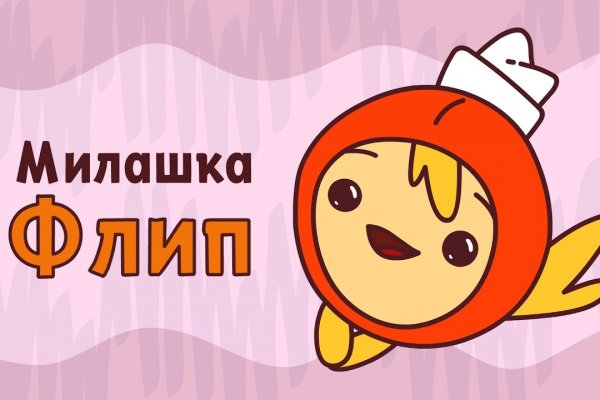 Кракен макет даркнет только через тор