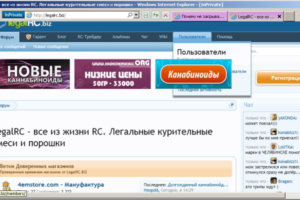 Кракен ссылка
